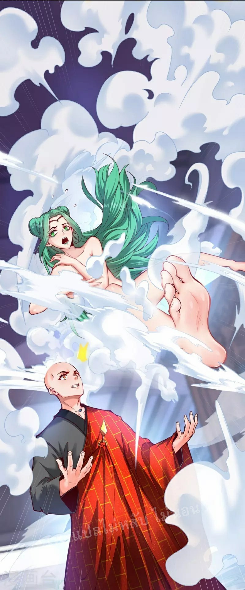 |.ข้านี่แหละราชันย์เทพสวรรค์แห่งพิภพ ตอนที่ 3 หน้า 30