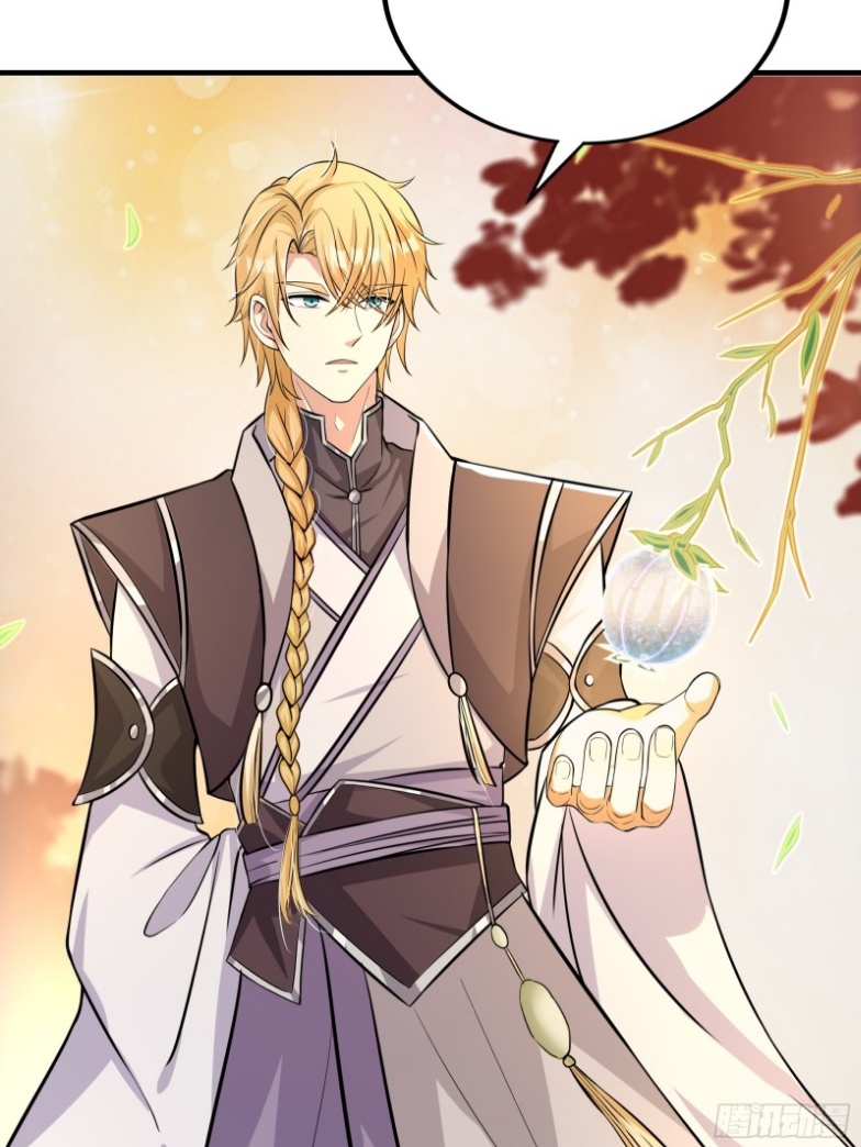 มีพลังโกงด้วยต้นไม้แห่งสววรค์ ตอนที่ 3 หน้า 9