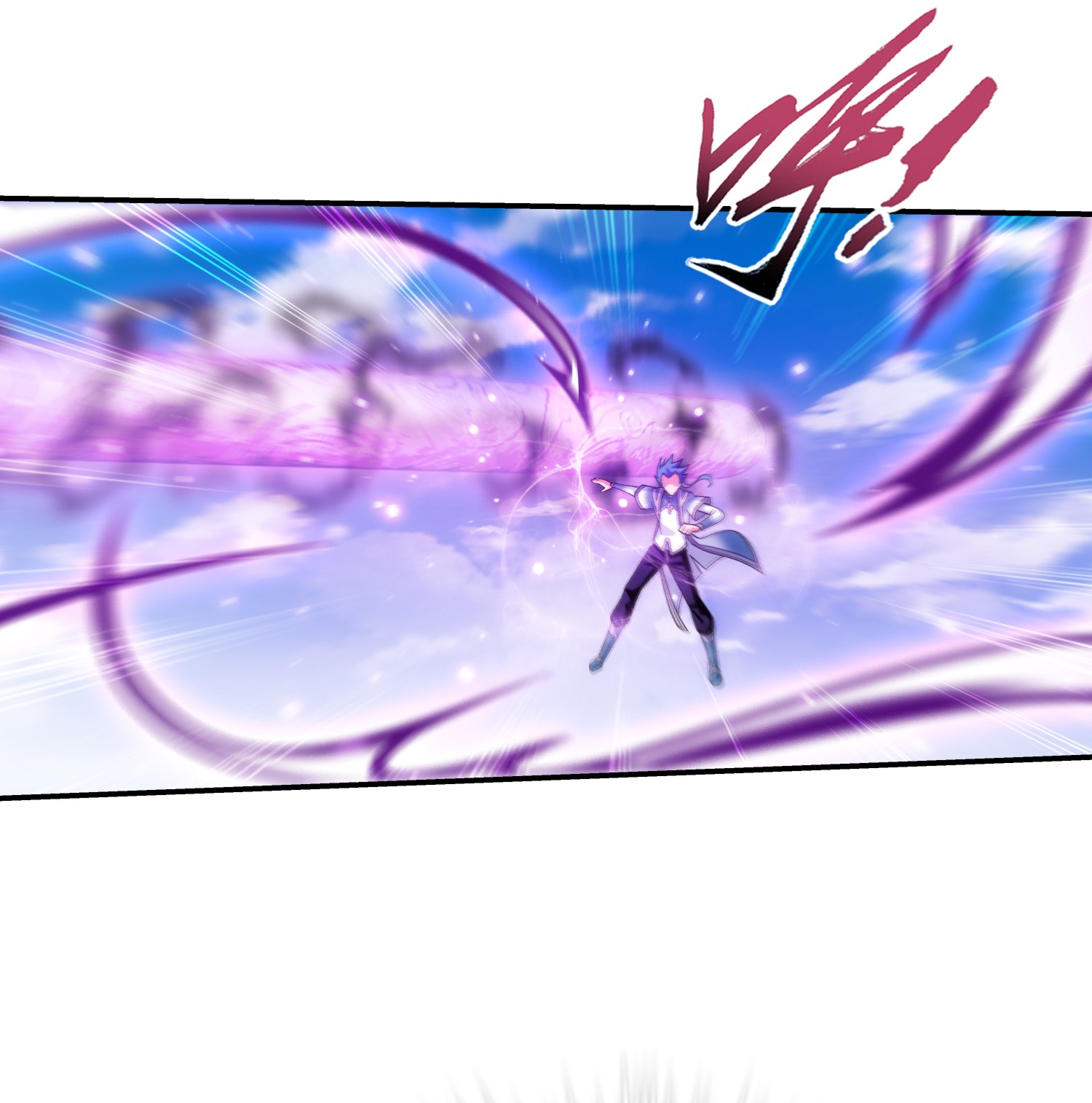 Da Zhu Zai ศึกปรมาจารย์สะท้านฟ้า (ชนจีน) ตอนที่ 338 หน้า 24