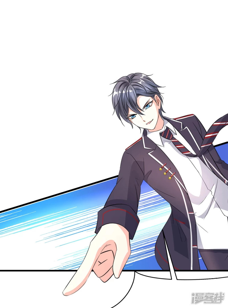 ระบบแห่งการล้างแค้น ตอนที่ 3 หน้า 34