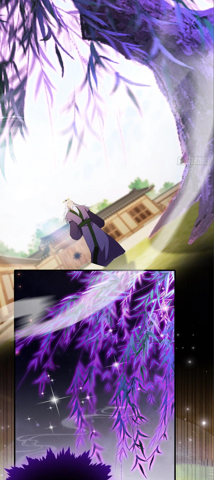 ฉันเป็นไม่รู้ตัวเองว่าโหด~ ตอนที่ 80 หน้า 37