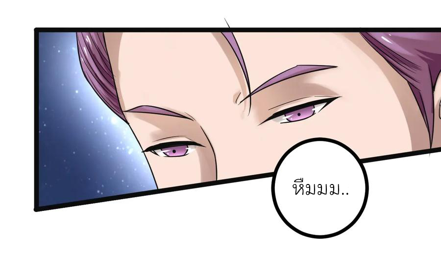 หัวหน้ามาเฟียกลับมาอายุ 16 อีกครั้ง ตอนที่ 20 หน้า 13