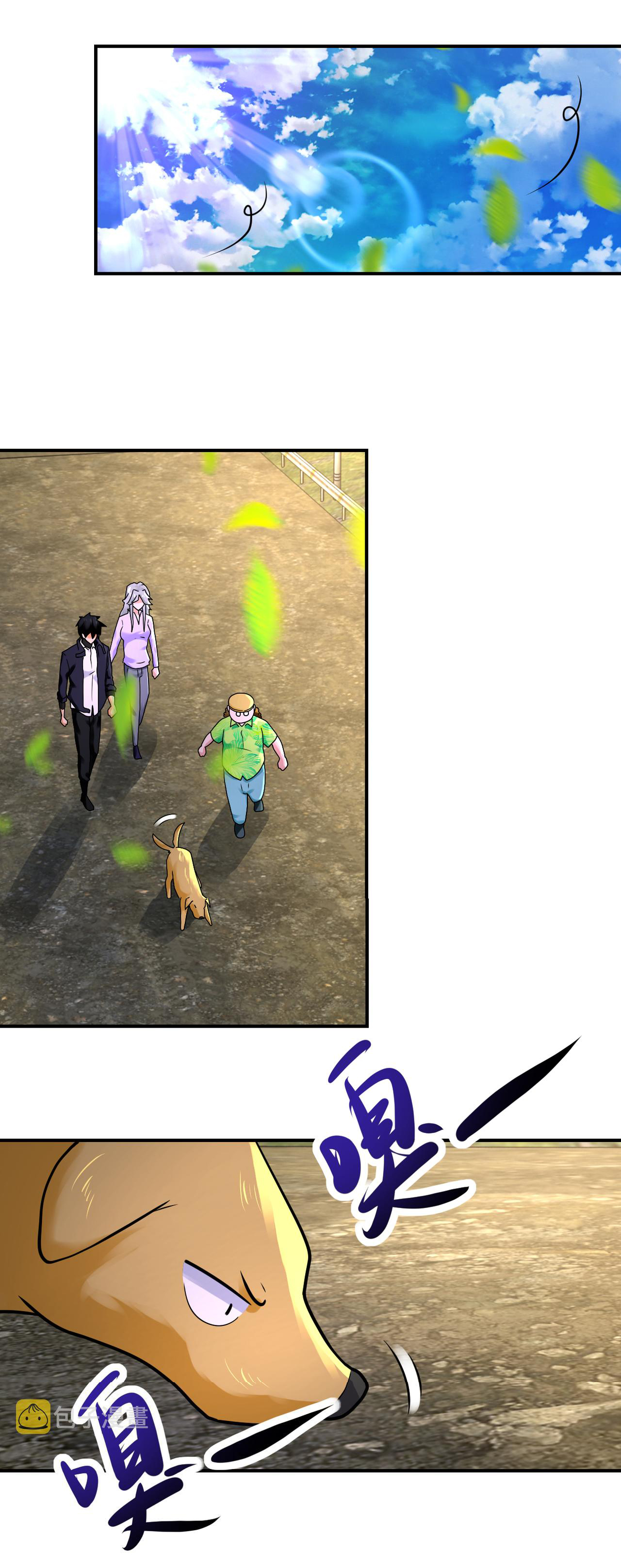 Apocalyptic Super System ตอนที่ 336 หน้า 24