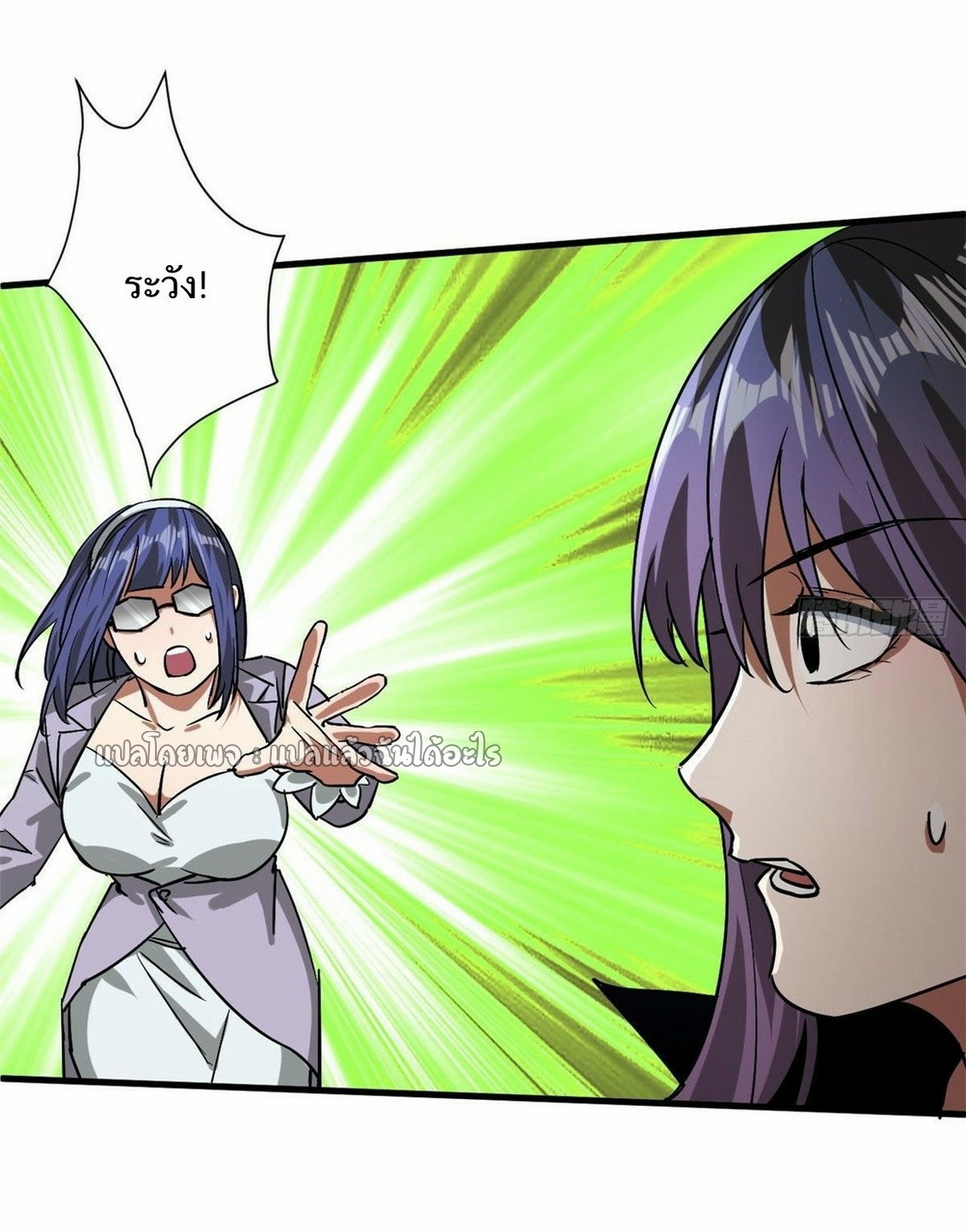 รูเล็ตเวิลด์ สุ่มไอเทมเอาชีวิตรอด ตอนที่ 83 หน้า 19