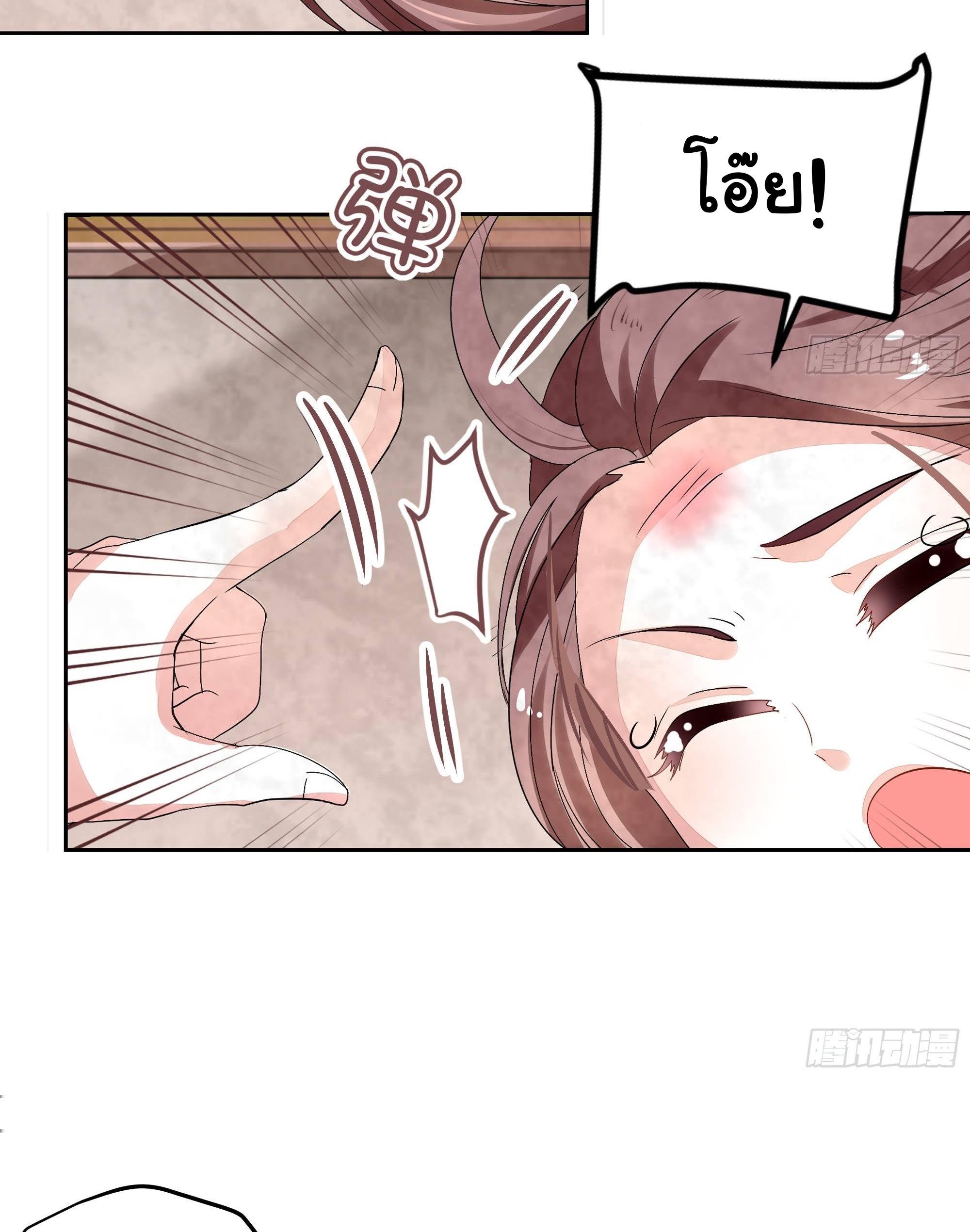 บันทึกท่วงทํานองโบราณ ตอนที่ 2 หน้า 35