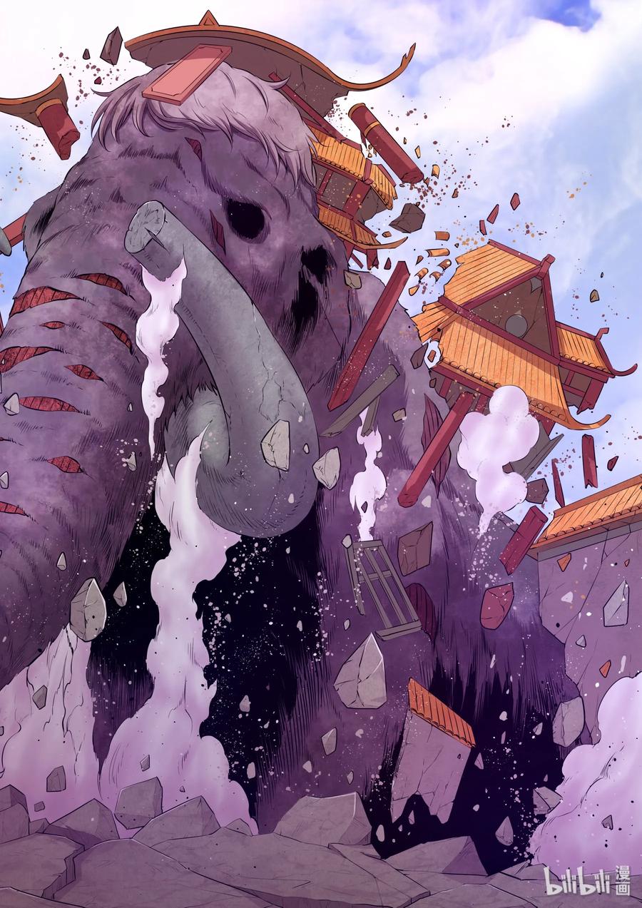 King of Spirit beast - ราชาแห่งสัตว์วิญญาณ ตอนที่ 53 หน้า 10