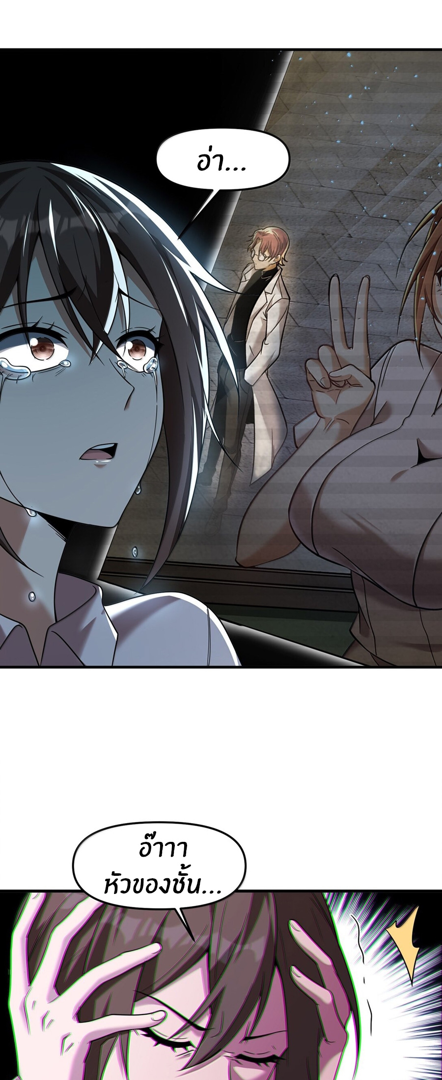 During the live broadcast, I proposed to the female ghost - she really agreed?! ตอนที่ 64 หน้า 52