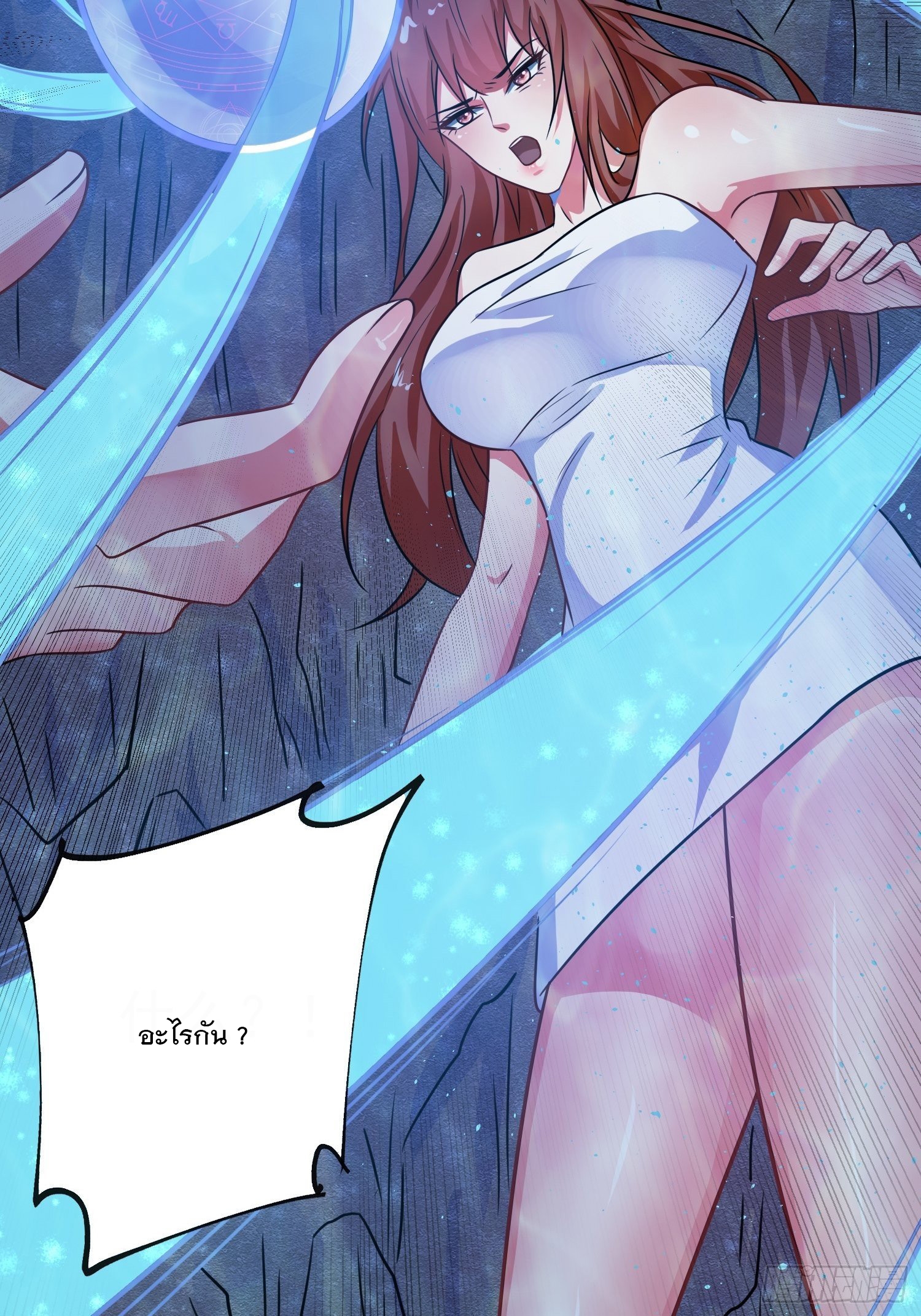 Becoming A God By Teaching Six Sisters - ข้ามีพี่สาวสุดแกร่งทั้งหกที่หาใครเทียบได้ ตอนที่ 16 หน้า 46