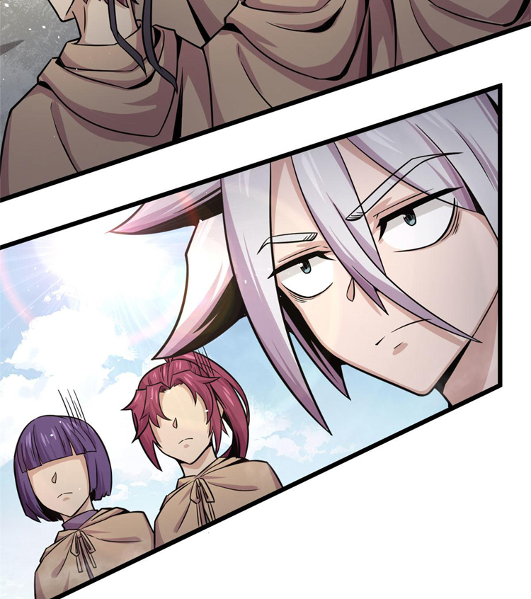 ยอดเซียนสัตว์วิญญาณ ตอนที่ 22 หน้า 11