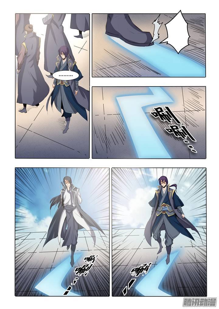 Apotheosis – การยกระดับสู่สถานะของพระเจ้า ตอนที่ 60 หน้า 16