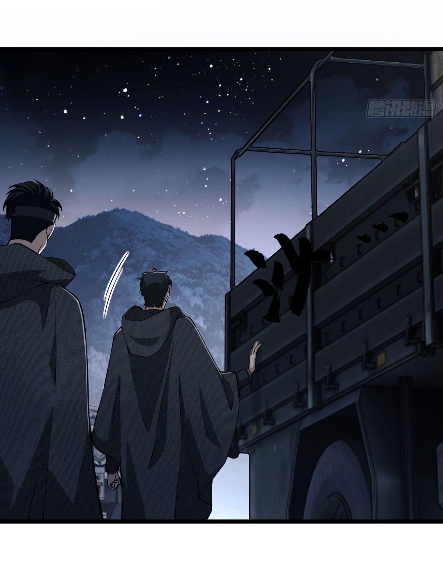 THE FIRST ORDER ตอนที่ 18 หน้า 13