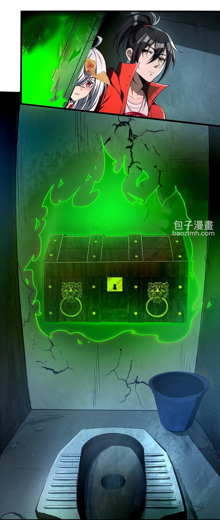 During the live broadcast, I proposed to the female ghost - she really agreed?! ตอนที่ 43 หน้า 44