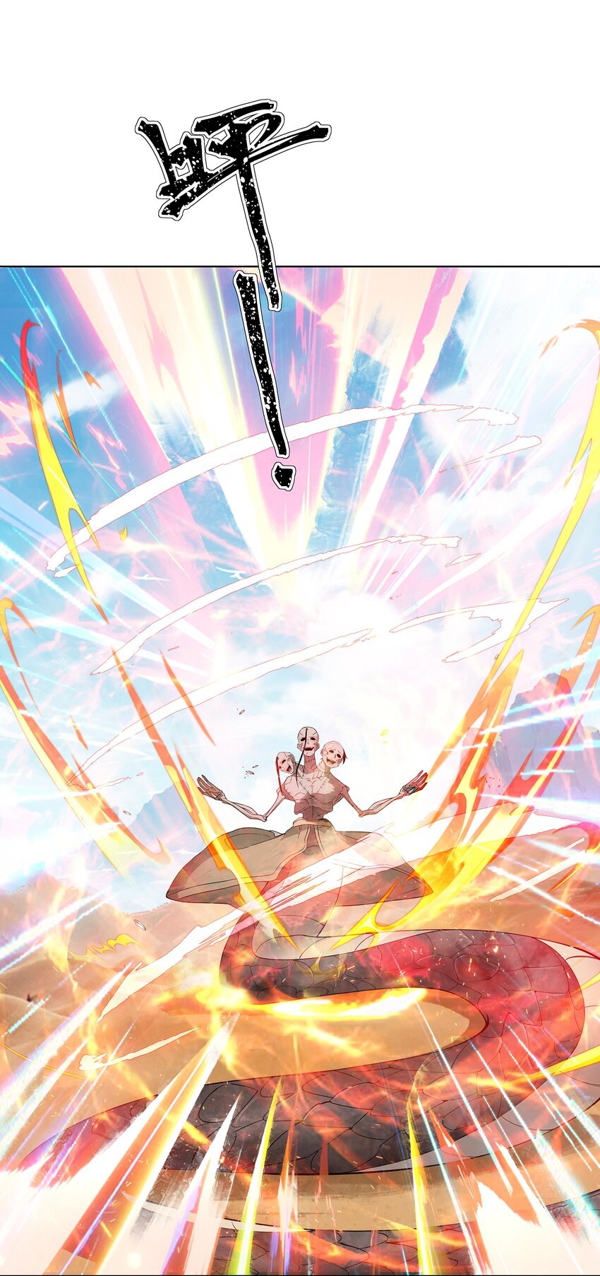 ตัวแปรจุติ ตอนที่ 34 หน้า 38