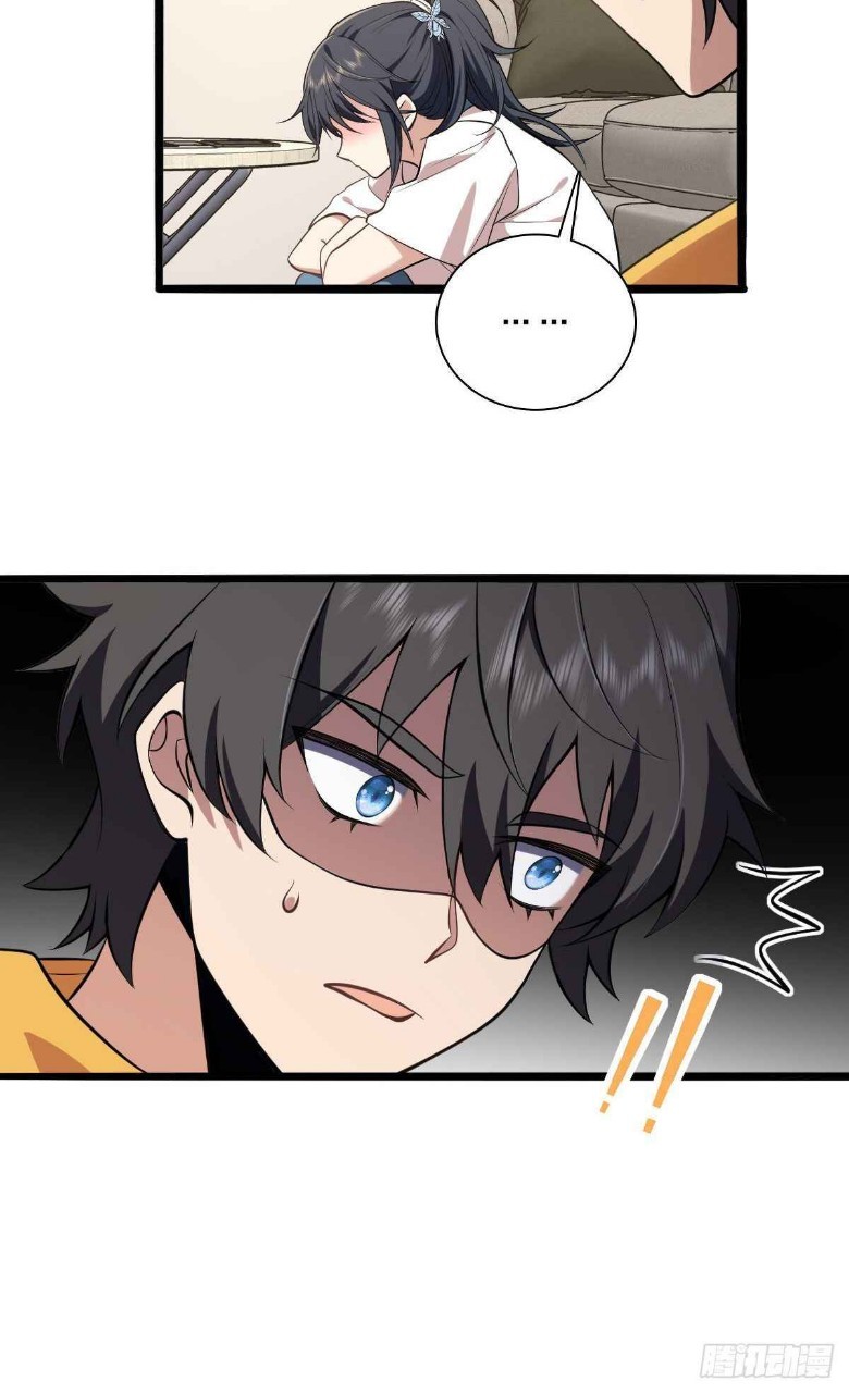 ภรรยาผมเป็นผู้ฝึกตนเมื่อพันปีก่อน ตอนที่ 16 หน้า 8