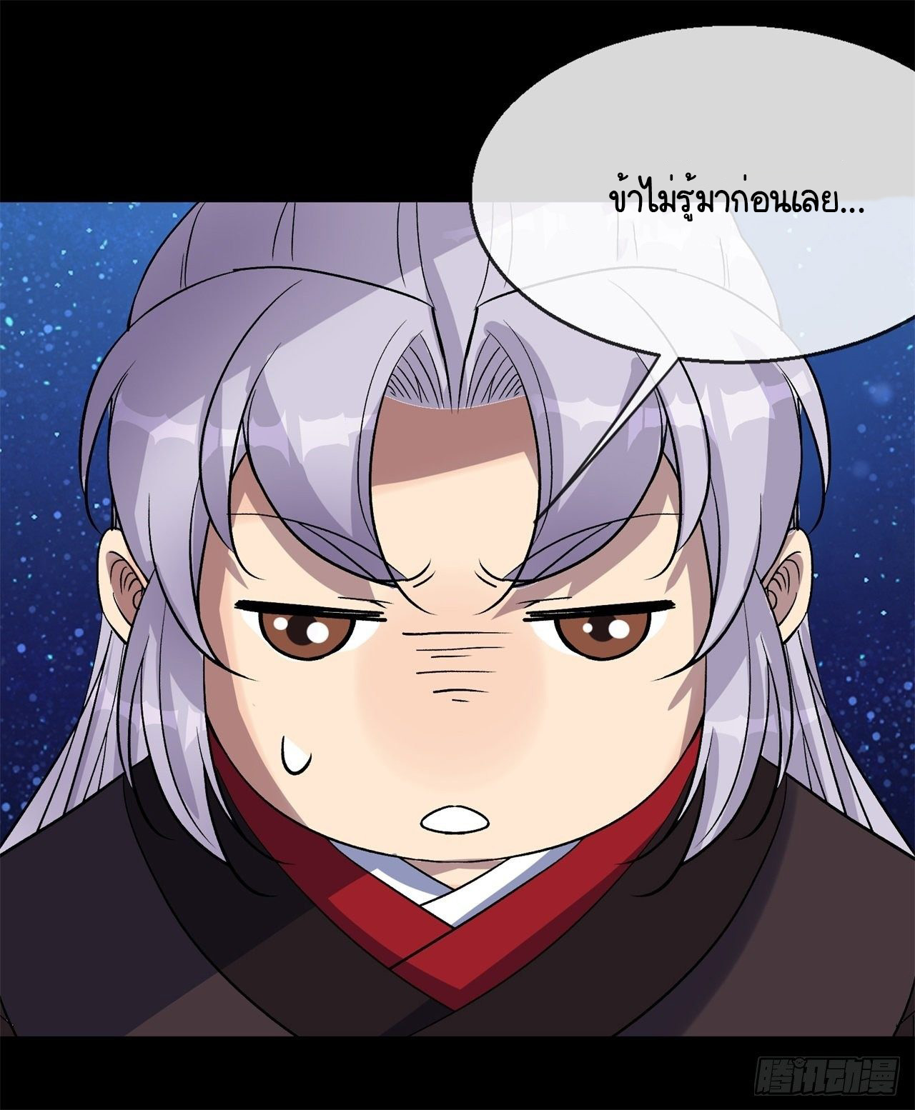 มหาปราชญ์ผู้ยิ่งใหญ่ ตอนที่ 85 หน้า 25