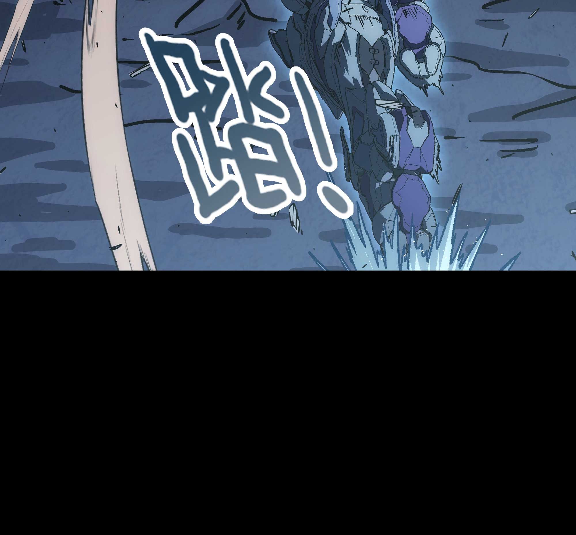 Steel Covenant ตอนที่ 23 หน้า 69