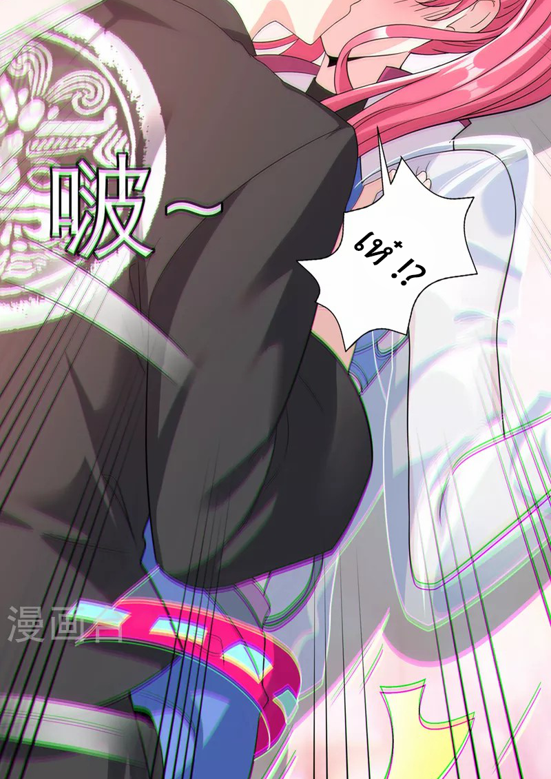 (จบ) Cultivate Immortality in The World of Superpowers (ปรมาจารย์ผู้ฝึกตนในโลกฮีโร่) ตอนที่ 11 หน้า 49