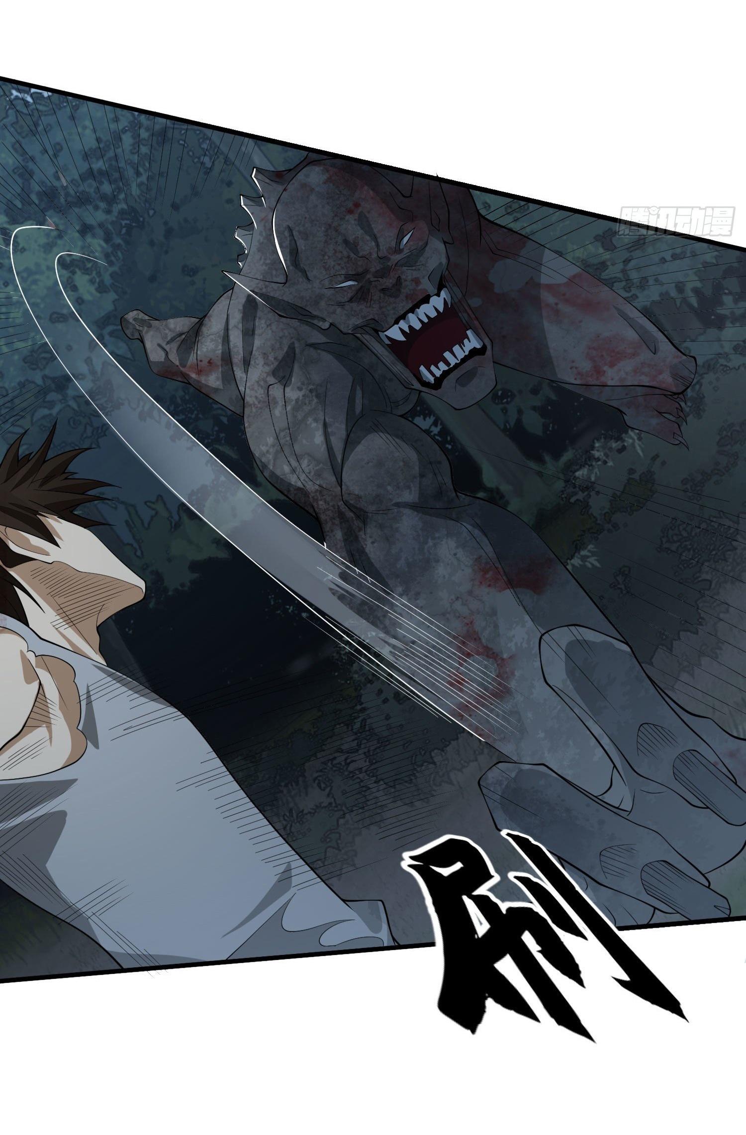 THE FIRST ORDER ตอนที่ 47 หน้า 13