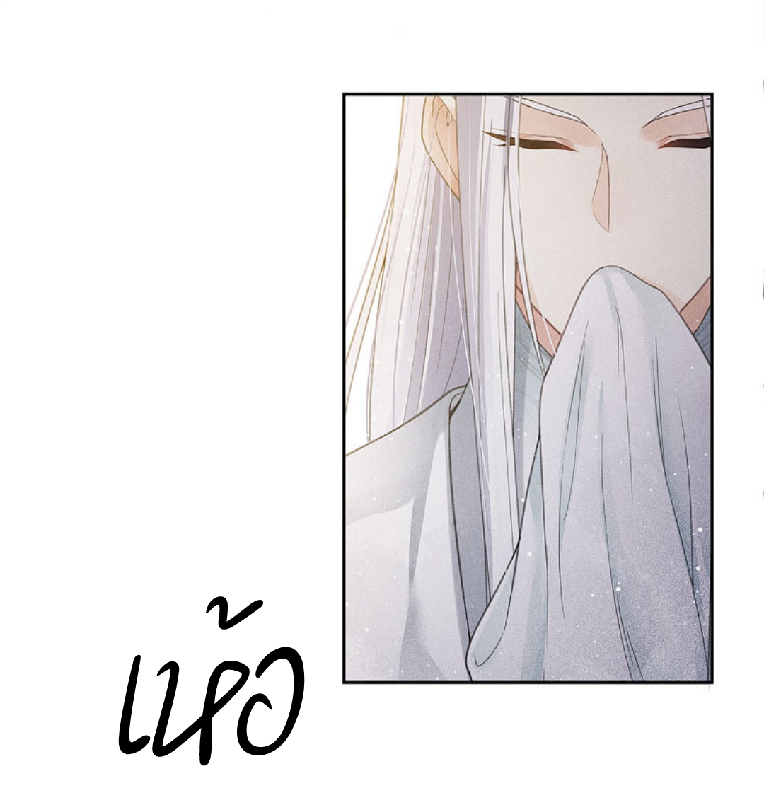 ลำนำรักเทพสวรรค์ ตอนที่ 12 หน้า 21