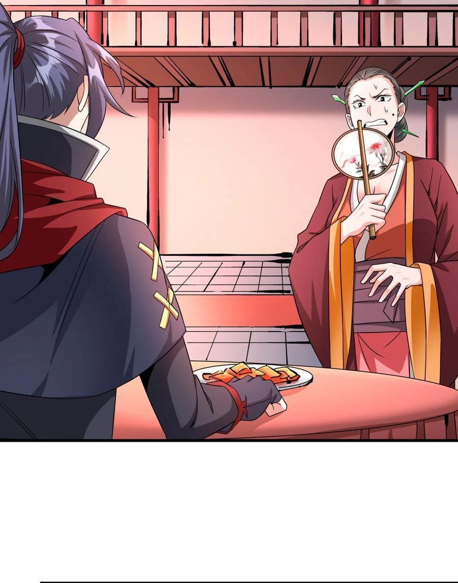 ระบบปลดล็อก มังกรทมิฬ  100,000 ปี ตอนที่ 40 หน้า 28