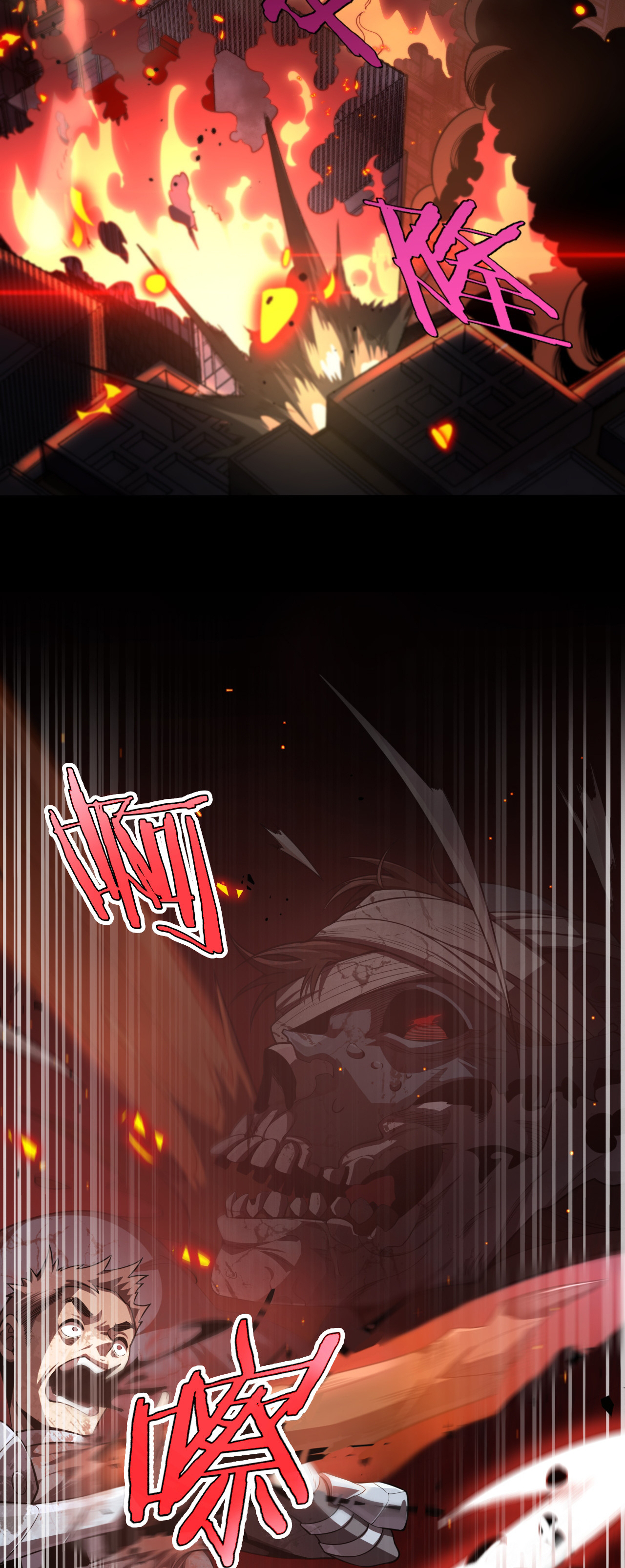 ระบบดาบพระเจ้าวันสิ้นโลก Doomsday Sword God ตอนที่ 1 หน้า 6