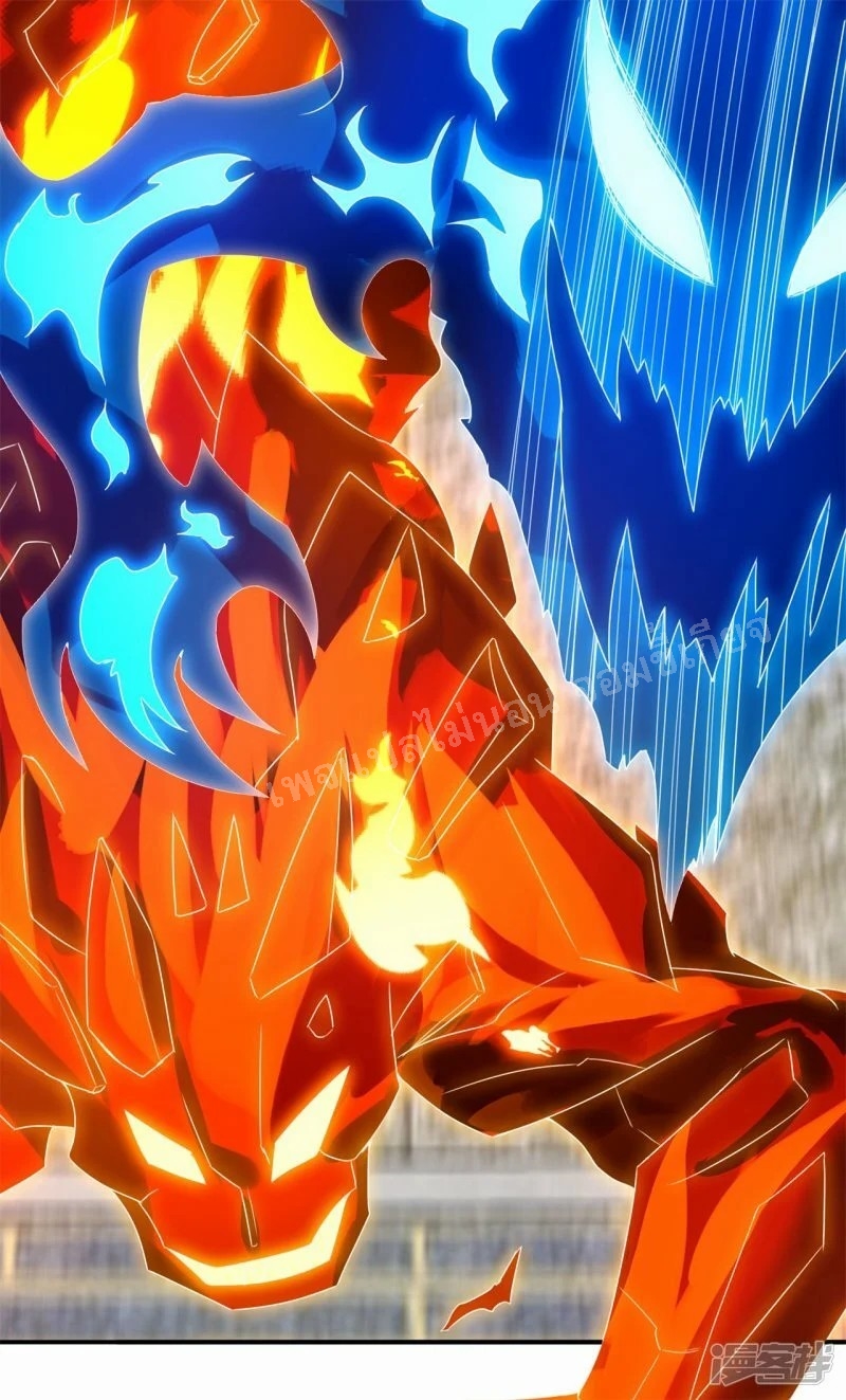 การกลับมาของเทพอสูร ตอนที่ 45 หน้า 35