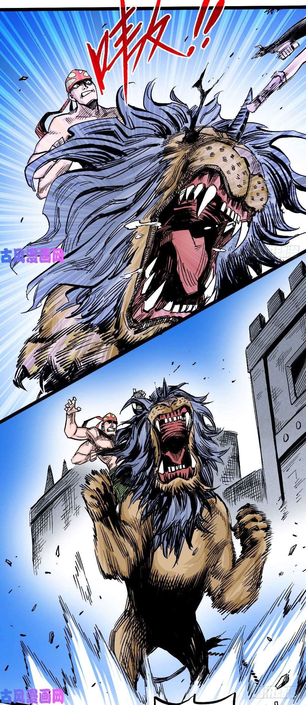 The doctor's Supremacy ตอนที่ 17 หน้า 15