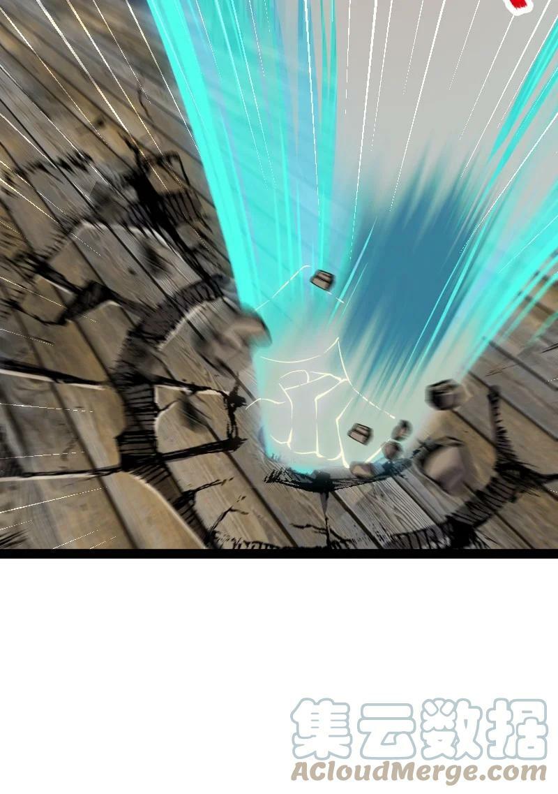 ชีวิตอันสันโดษของจักพรรดิ์หลินเกอ ตอนที่ 208 หน้า 25