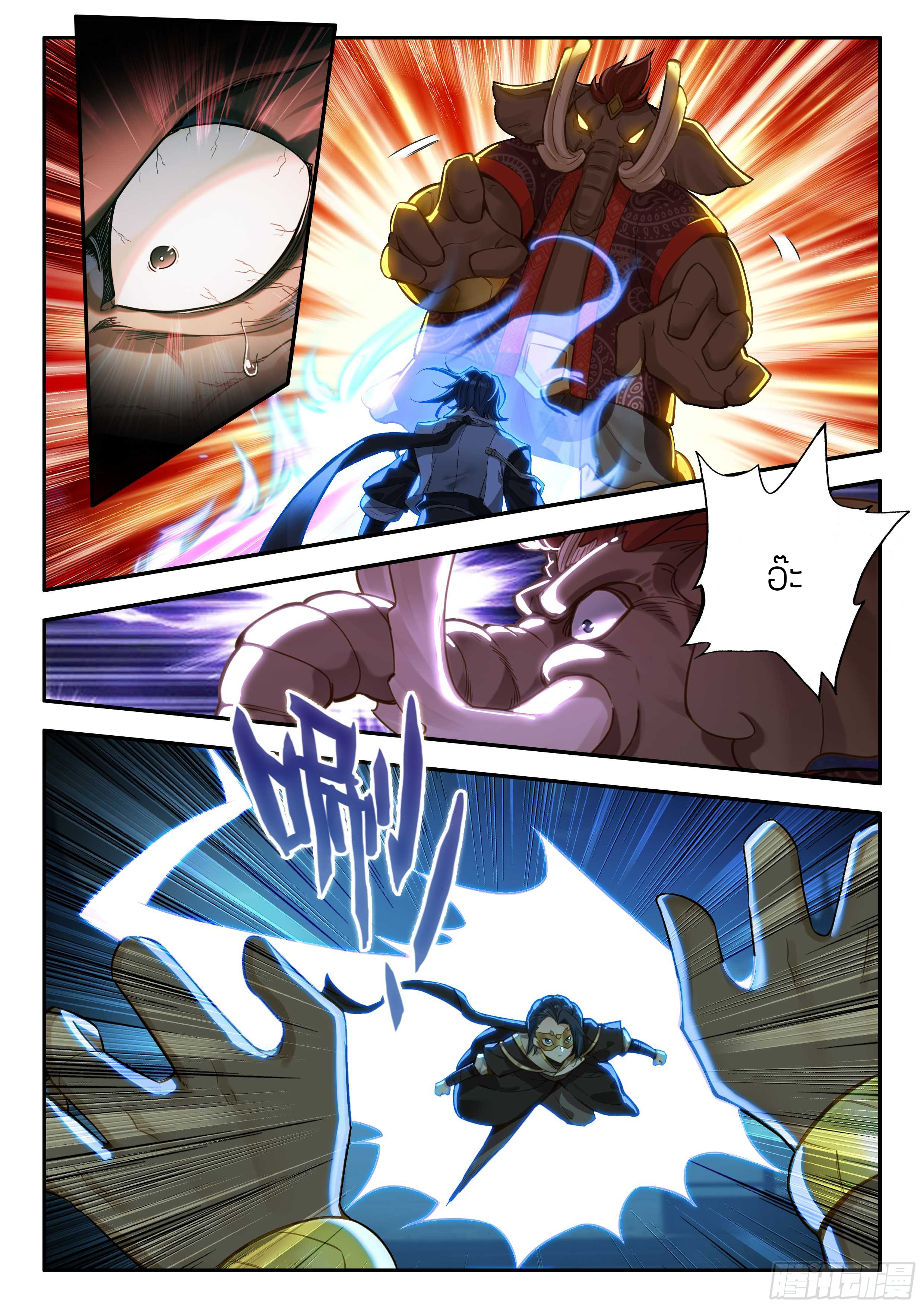 Douluo Dalu 5 - Rebirth of Tang san ตอนที่ 181 หน้า 6