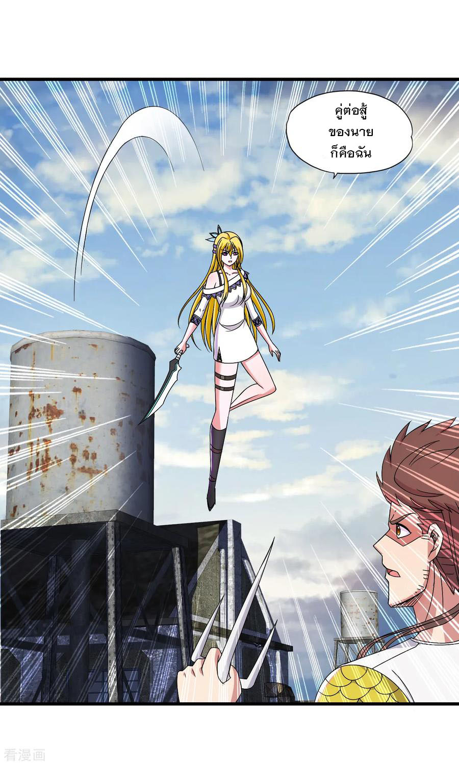 ทหารแพทย์สุดแกร่งผันตัวมาเป็นบอดี้การ์ด ตอนที่ 44 หน้า 16