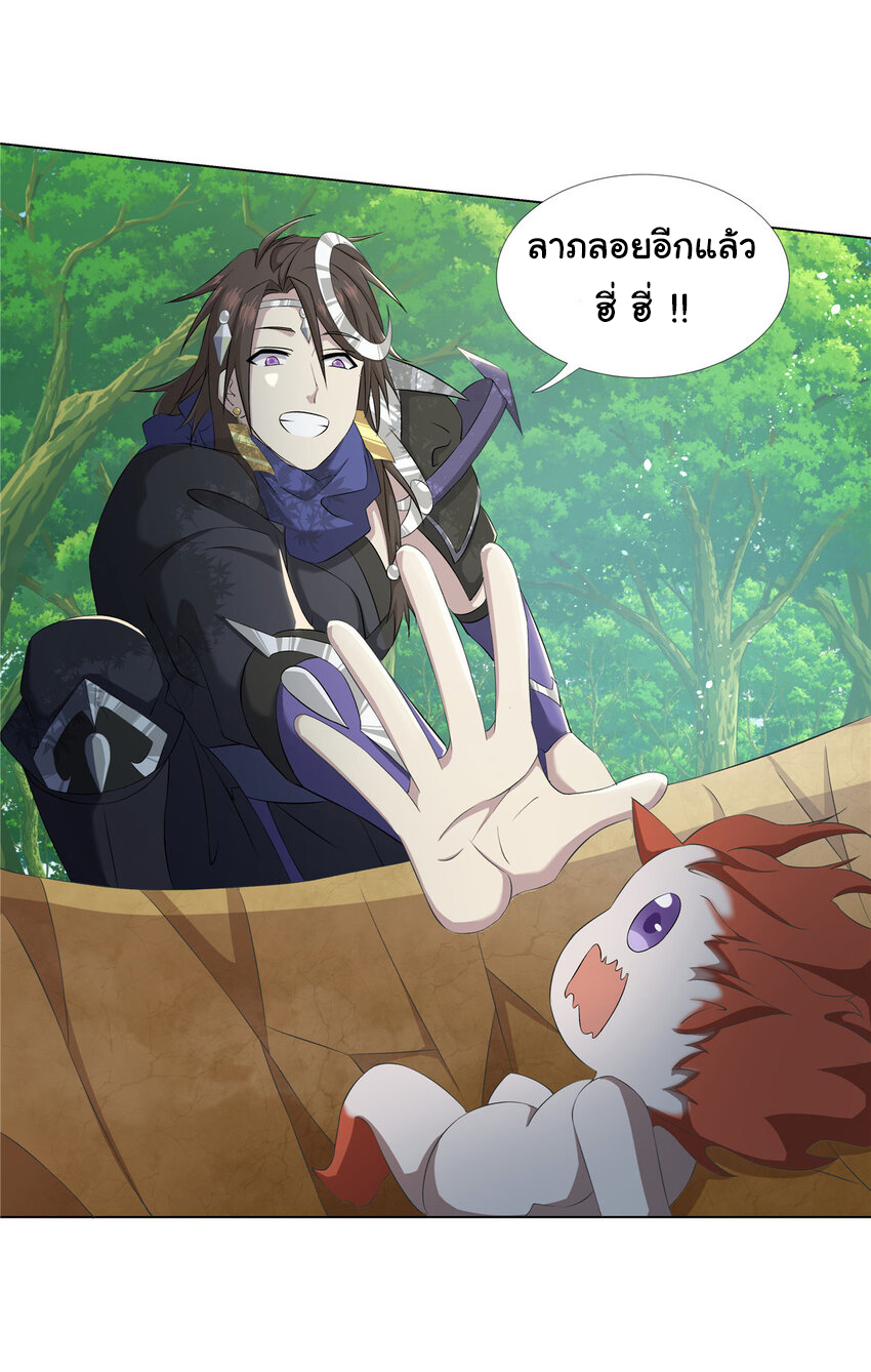ข้าฝึกยุทธสายธรรมะในลัทธิมาร ตอนที่ 15 หน้า 16