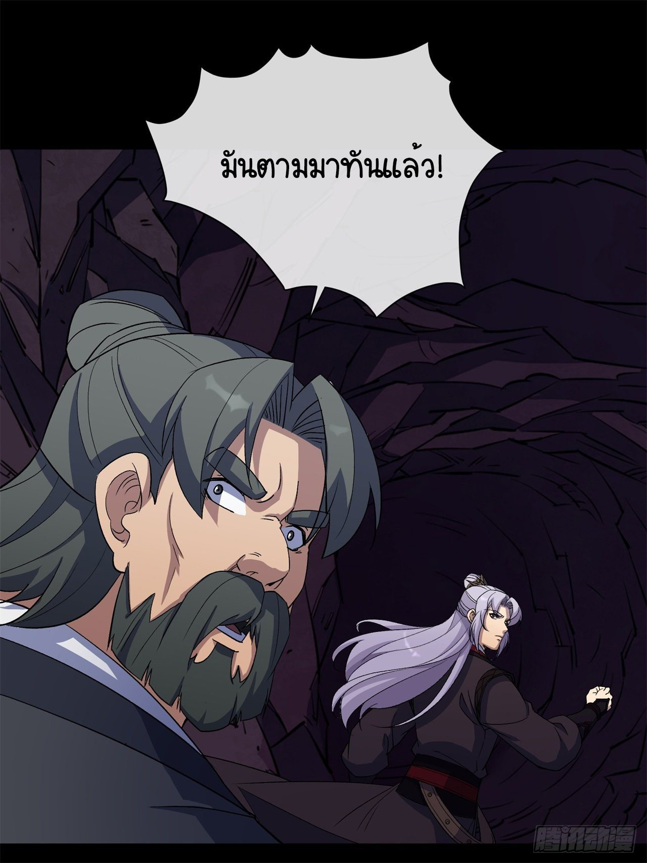 มหาปราชญ์ผู้ยิ่งใหญ่ ตอนที่ 82 หน้า 38