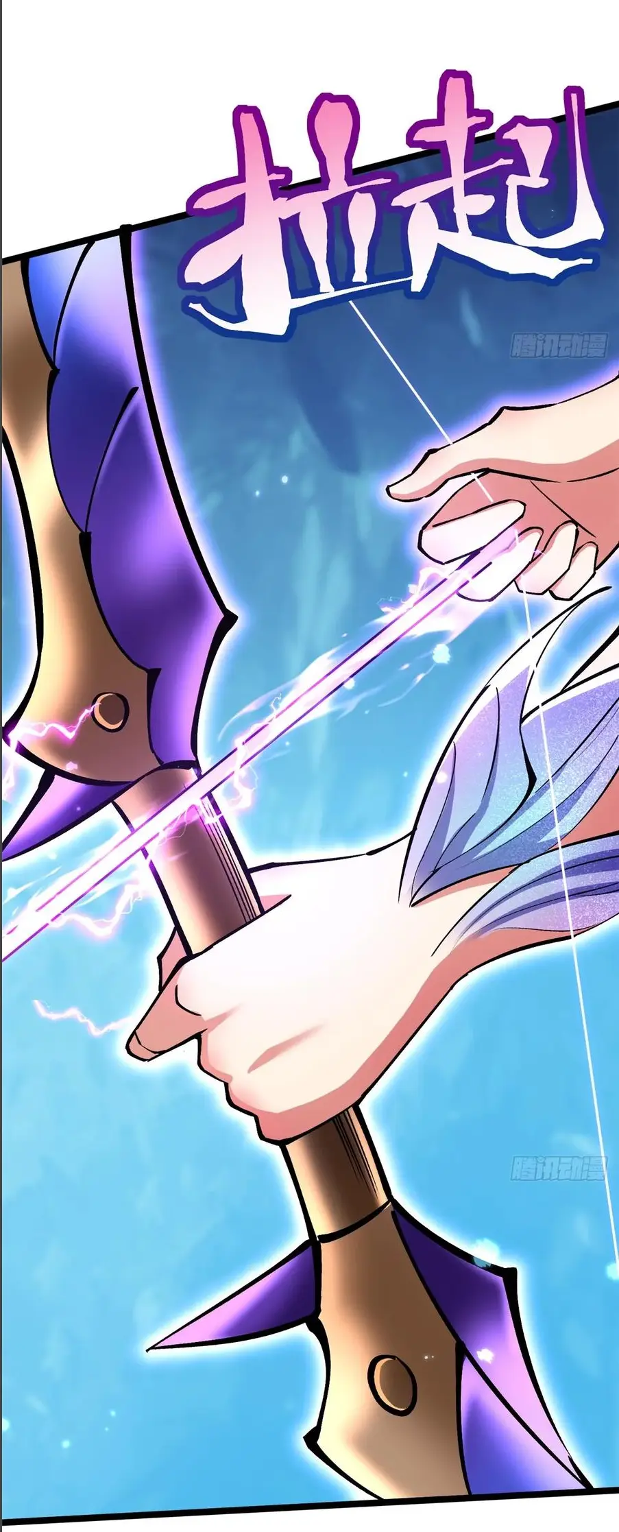 ไม่อยากเรียนทักษะ แห่งคำสาปเลย! ตอนที่ 130 หน้า 35