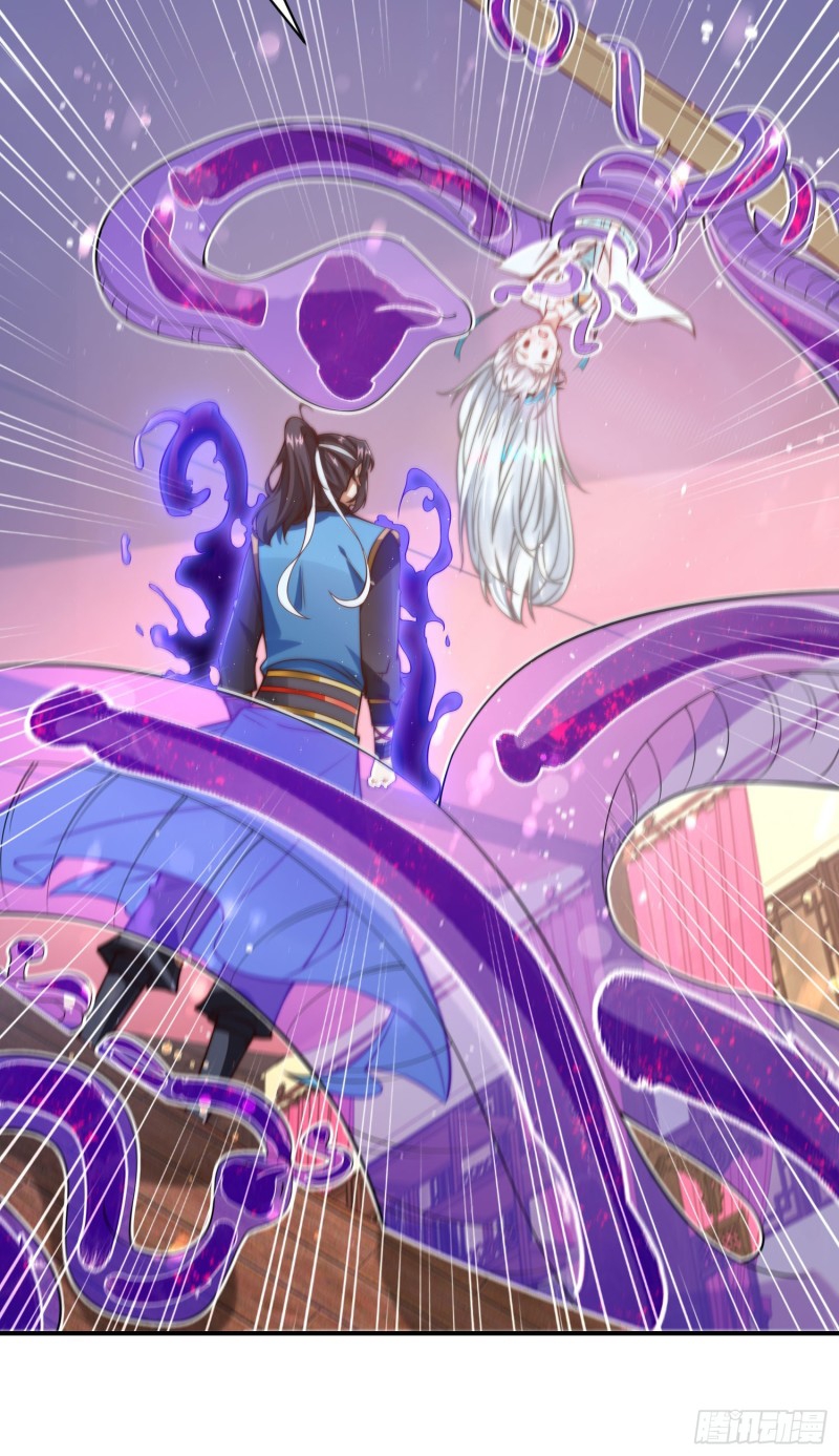 ลูกเขยที่แข็งแกร่งที่สุดในประวัติศาสตร์ ตอนที่ 3 หน้า 46