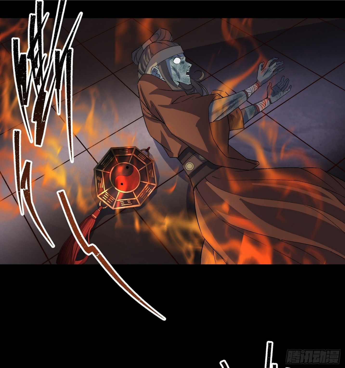 มหาปราชญ์ผู้ยิ่งใหญ่ ตอนที่ 33 หน้า 17