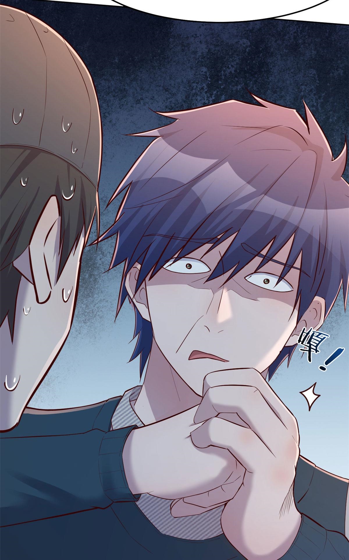 พี่สาวอยากเล่นคุณ ตอนที่ 36 หน้า 25