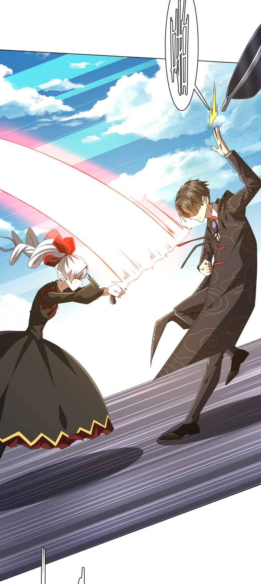 Start with trillions of coins ตอนที่ 194 หน้า 11