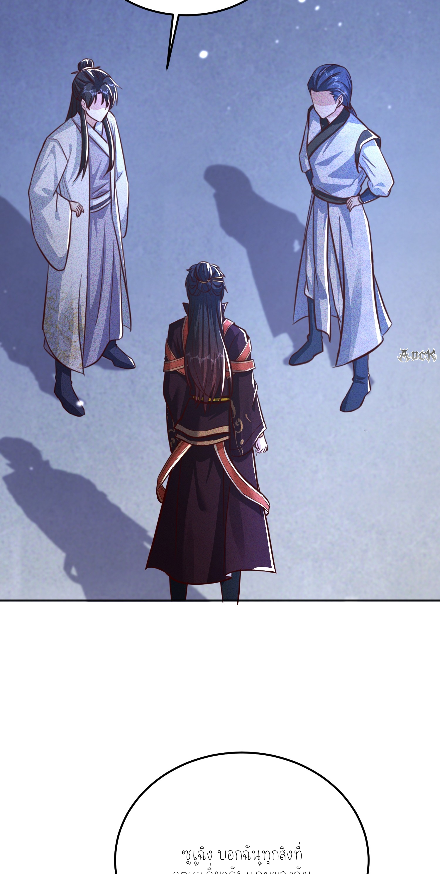 กลับมีพลังพระเจ้าสูงสุด ตอนที่ 6 หน้า 35