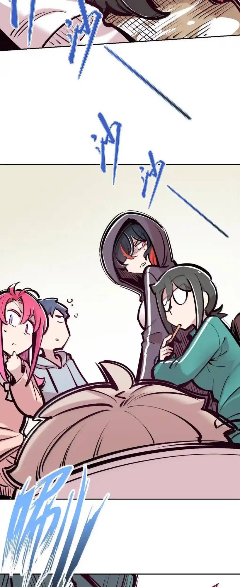 Demon x Angel can't get along! ตอนที่ 159 หน้า 43