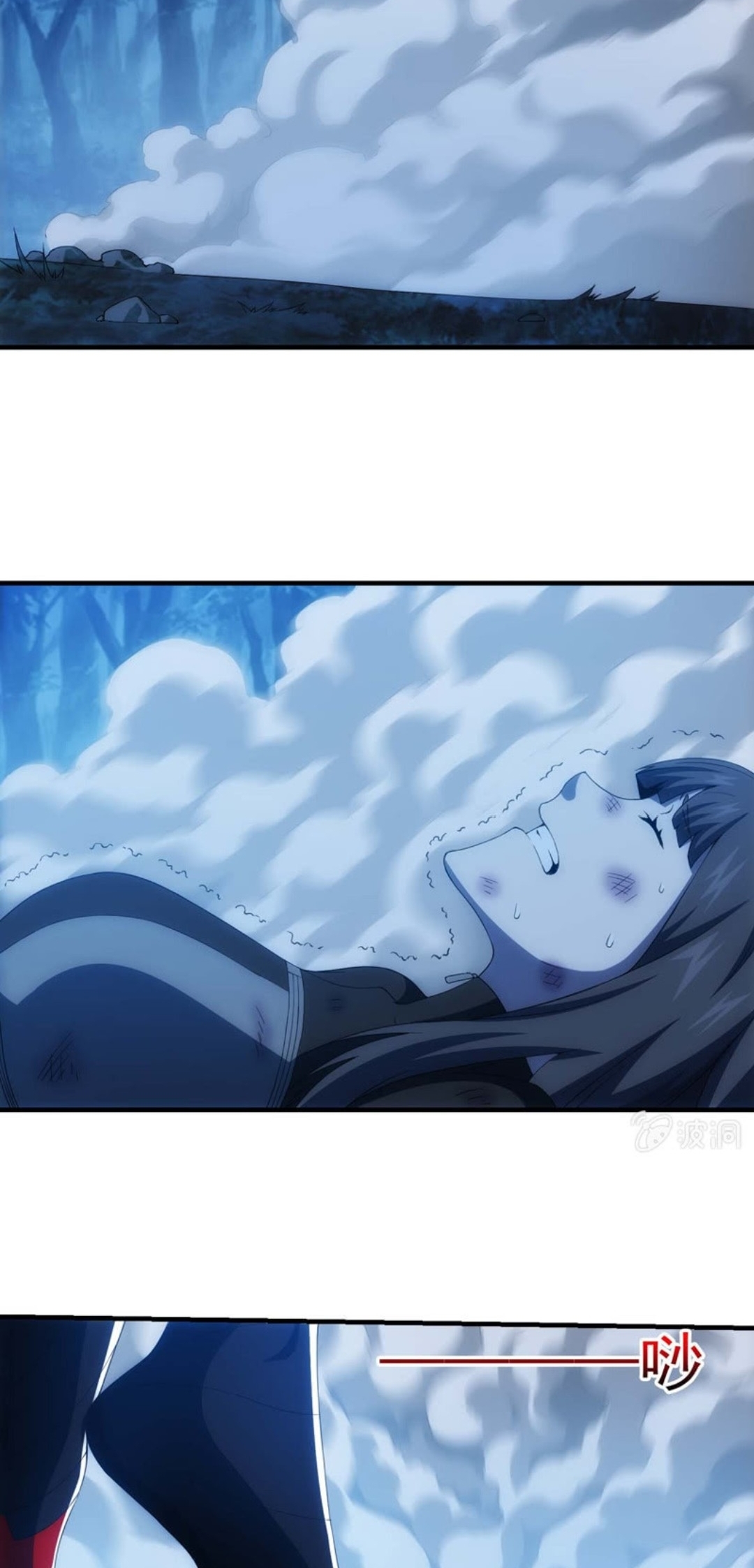 นักล่าพลังงาน SS2 ตอนที่ 7 หน้า 4