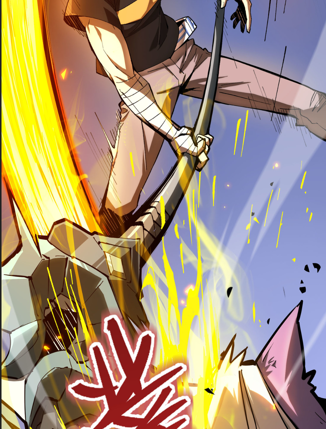 อัศวินศักดิ์สิทธิ์ ระดับ SSS - SSS Grade Saint Knight ตอนที่ 4 หน้า 77