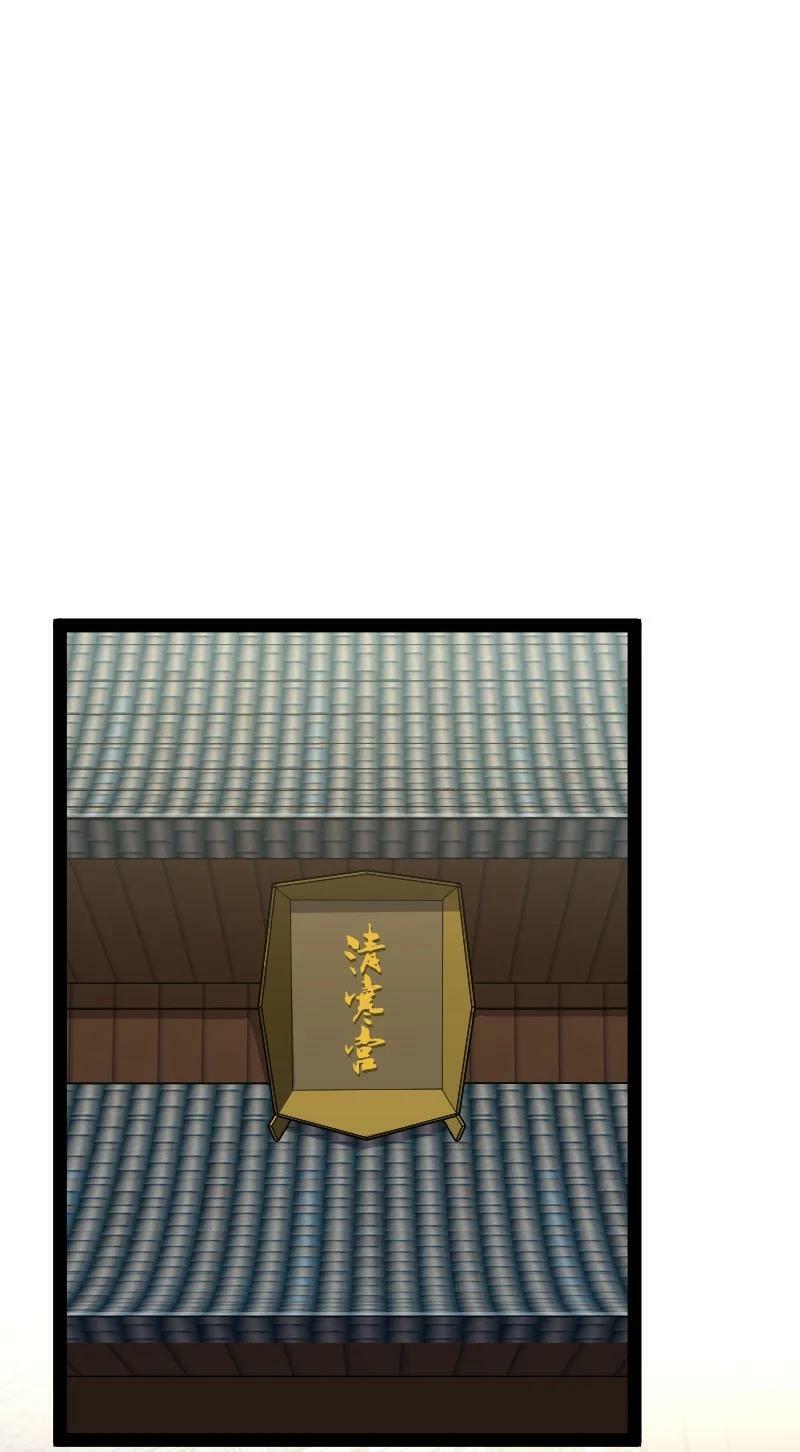 ชีวิตอันสันโดษของจักพรรดิ์หลินเกอ ตอนที่ 177 หน้า 11