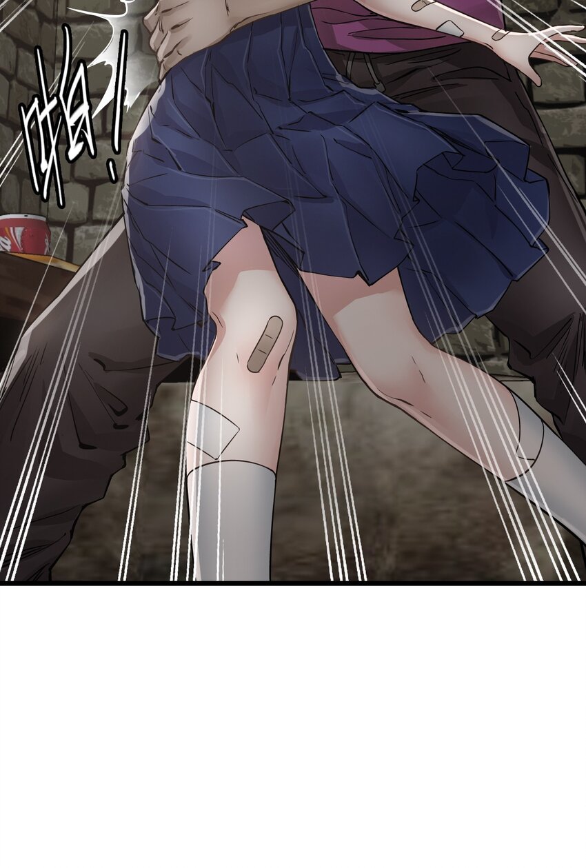 ช่างกล วันสิ้นโลก (Apocalypse Mechanic) ตอนที่ 14 หน้า 62