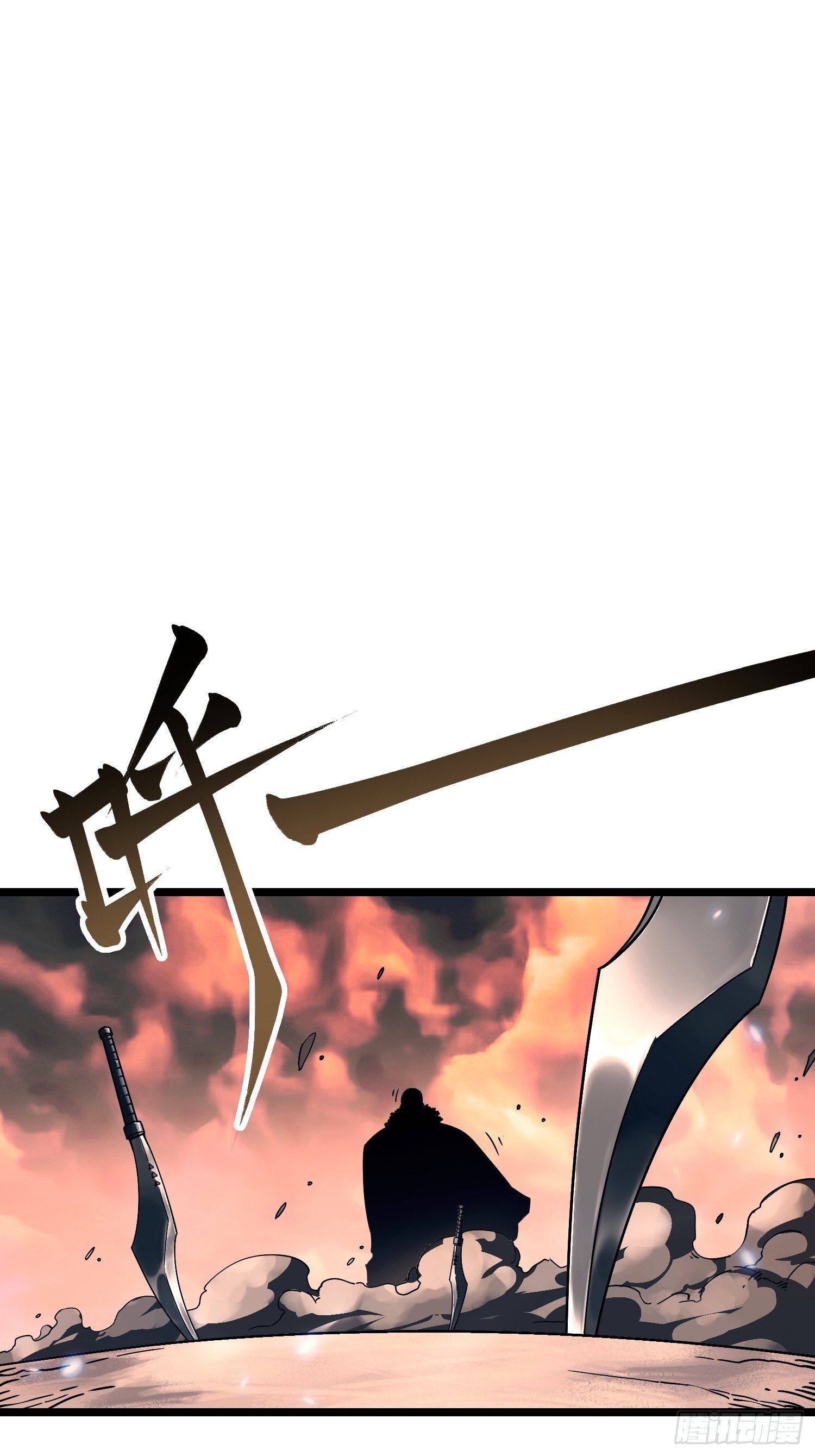 วิวัฒนาการแห่งอสูร : เริ่มต้นจากการตื่นขึ้นเป็นราชาแห่งอสูร! ตอนที่ 3 หน้า 56