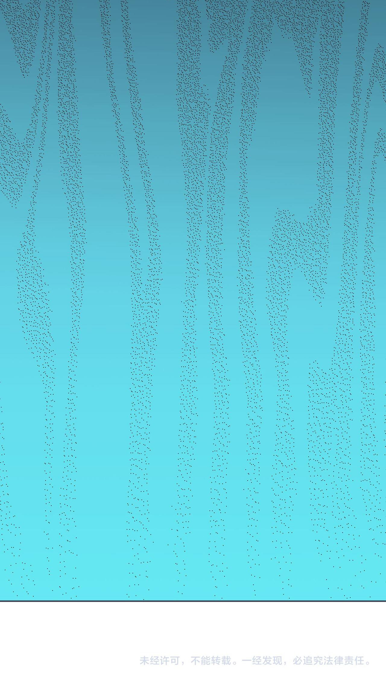 ฉันคือผู้เล่นไร้อาชีพที่สังหารเหล่าเทพ ตอนที่ 6 หน้า 48