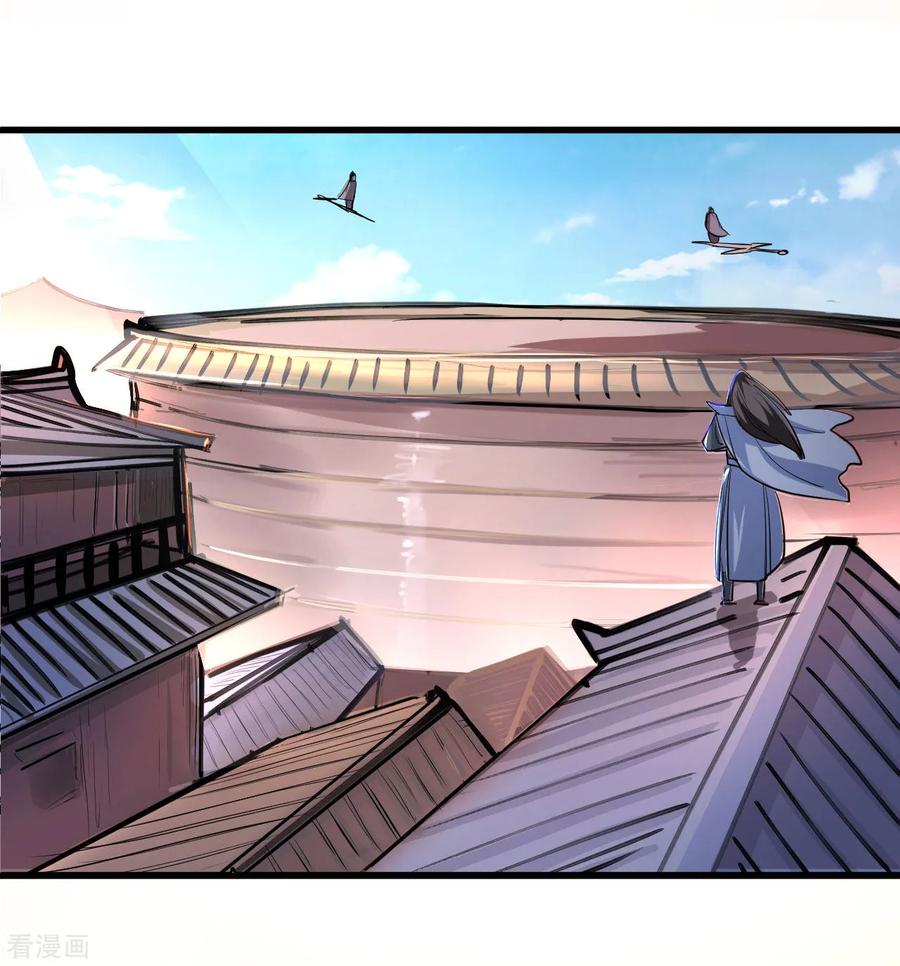 The Strongest Golden Kidney System ตอนที่ 44 หน้า 3