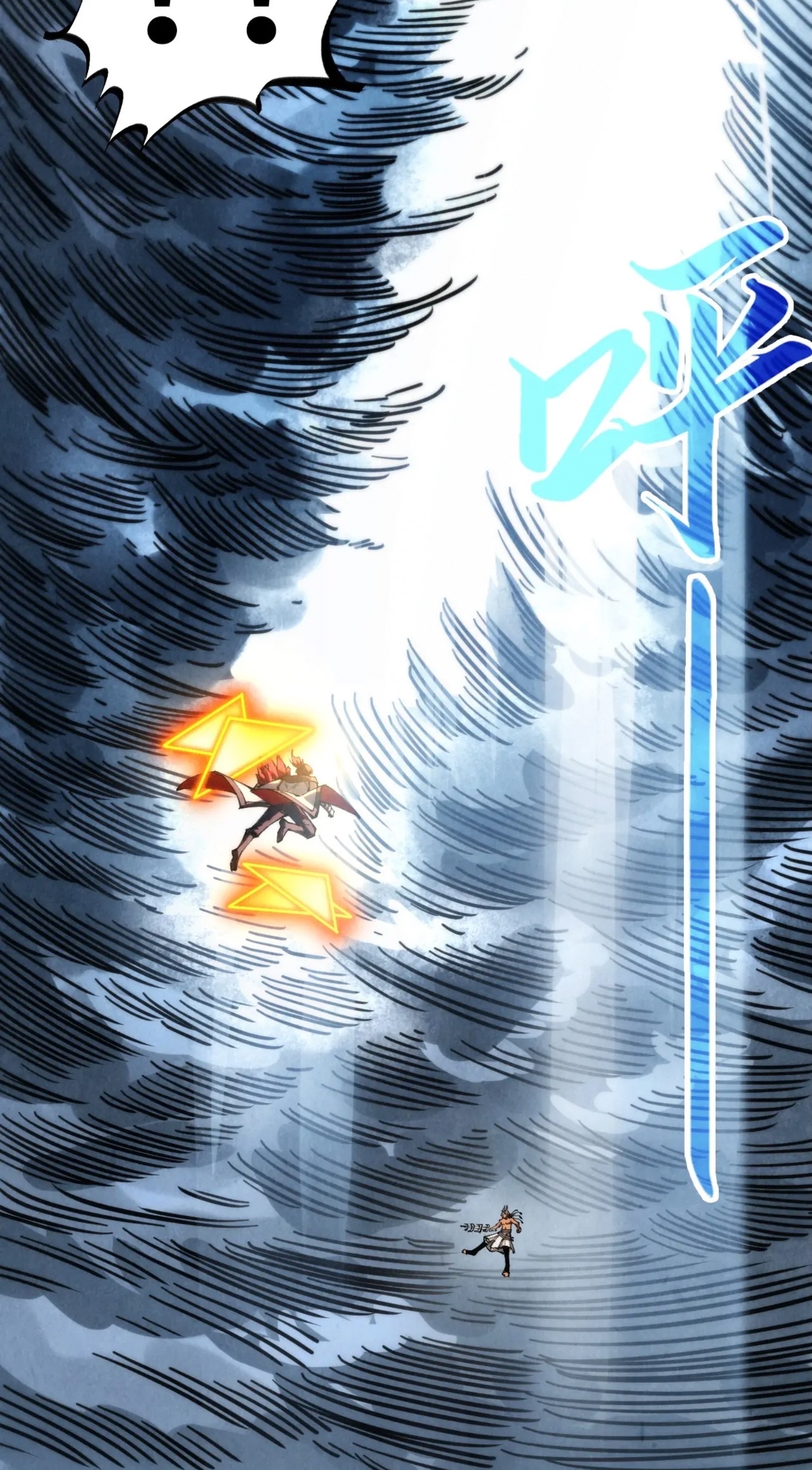 มหาเทพนิรันดร์กาล ตอนที่ 264 หน้า 22