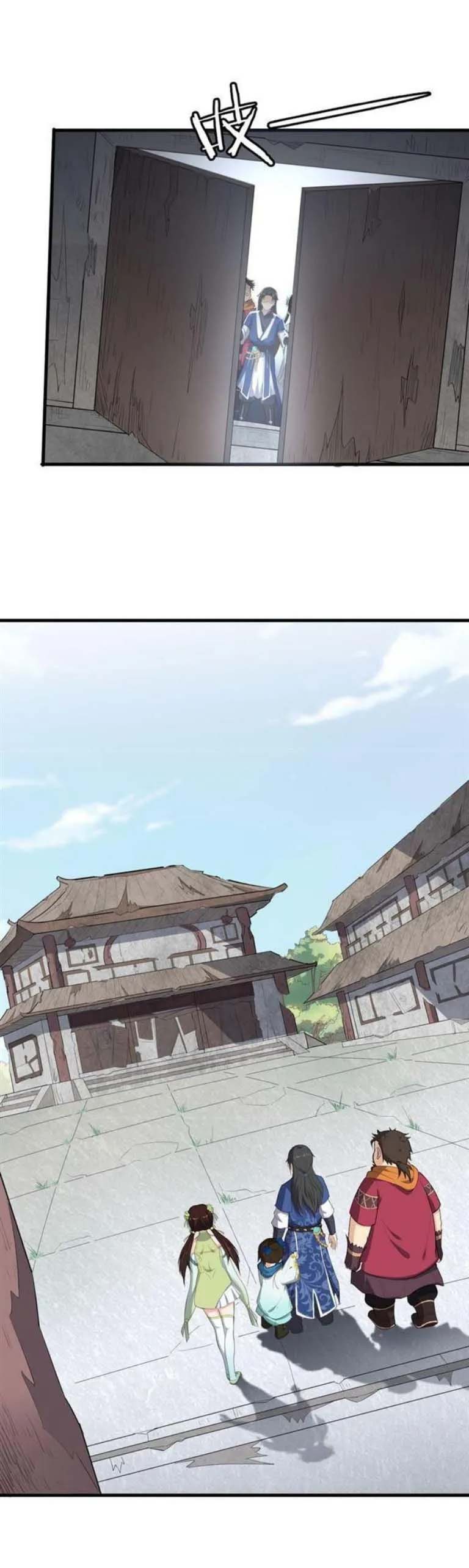 The Gateway Of Revolution : ประตูชีวิตแห่งการหวนคืน ตอนที่ 18 หน้า 6