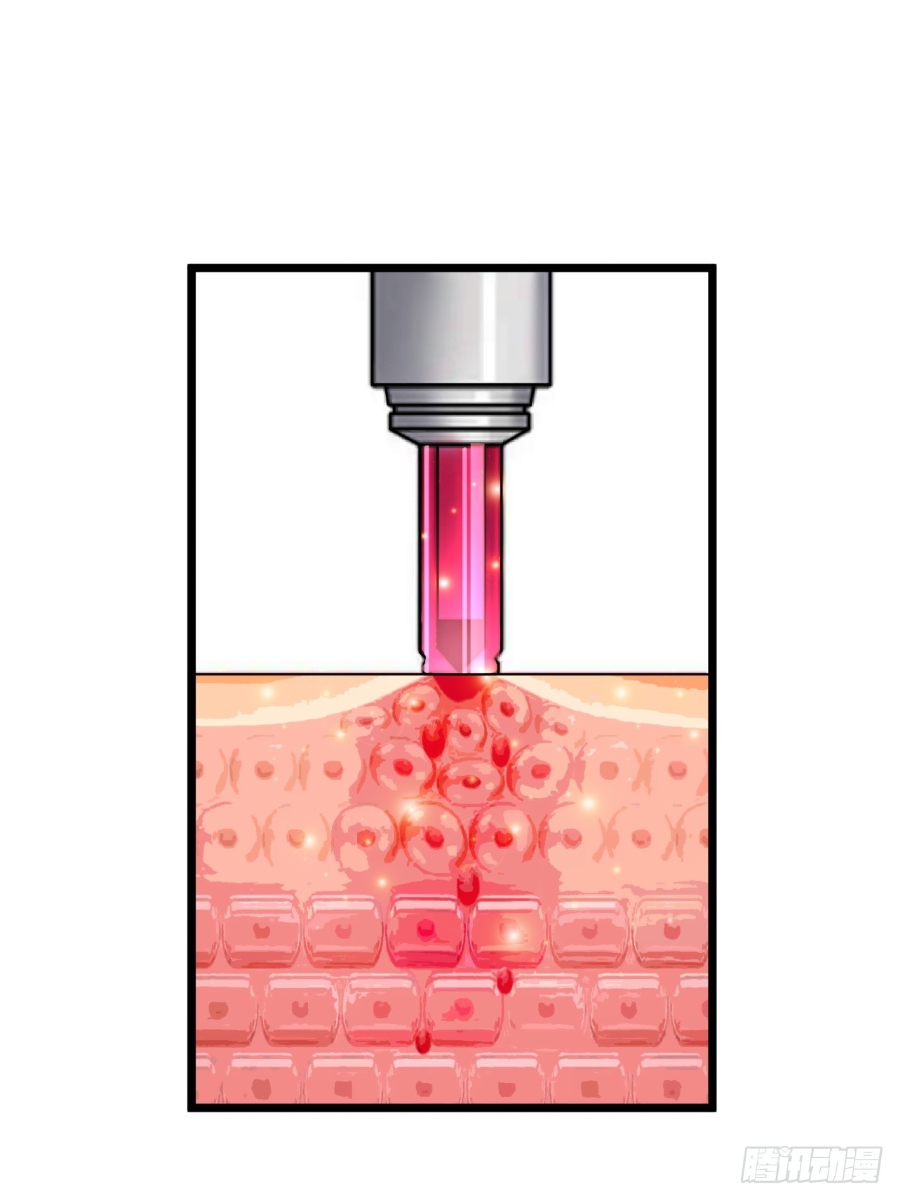 ผมโหดที่สุดในเกมนี้นะครับ ตอนที่ 8 หน้า 71