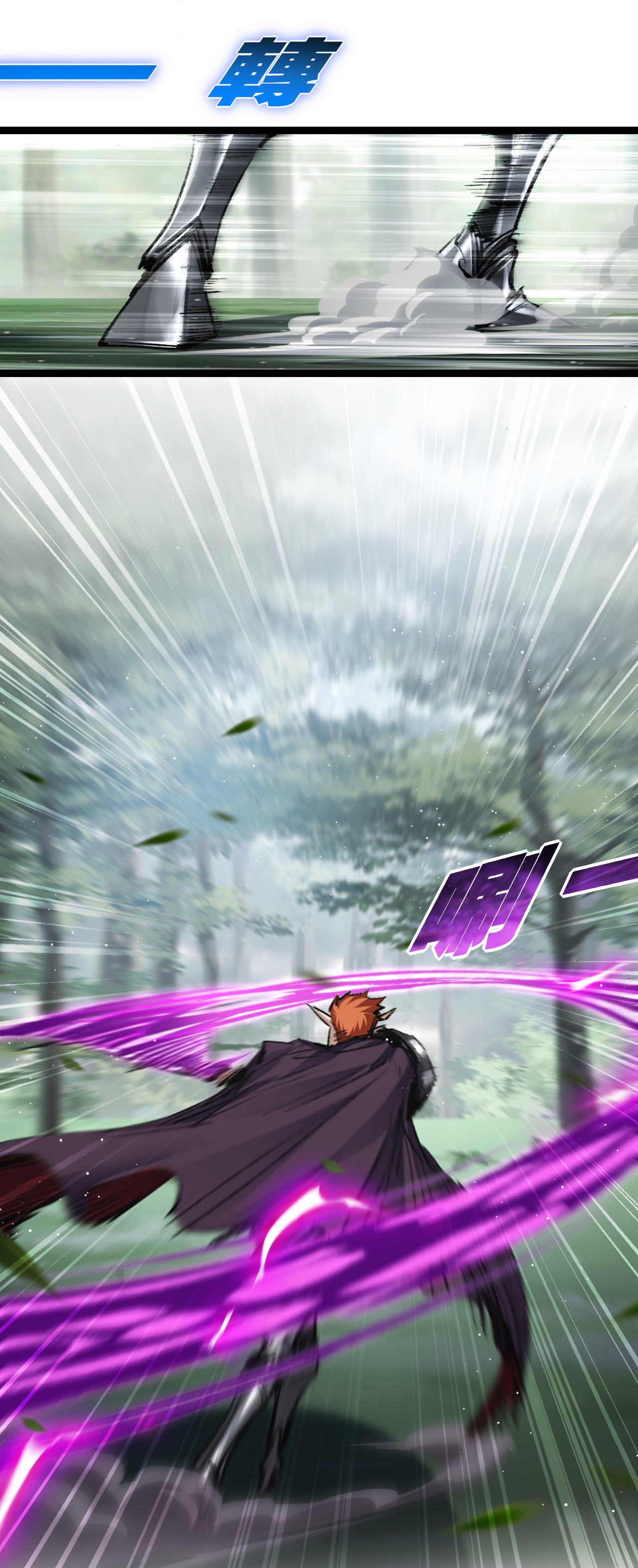 I'm the boss in Magic Moon ตอนที่ 29 หน้า 16